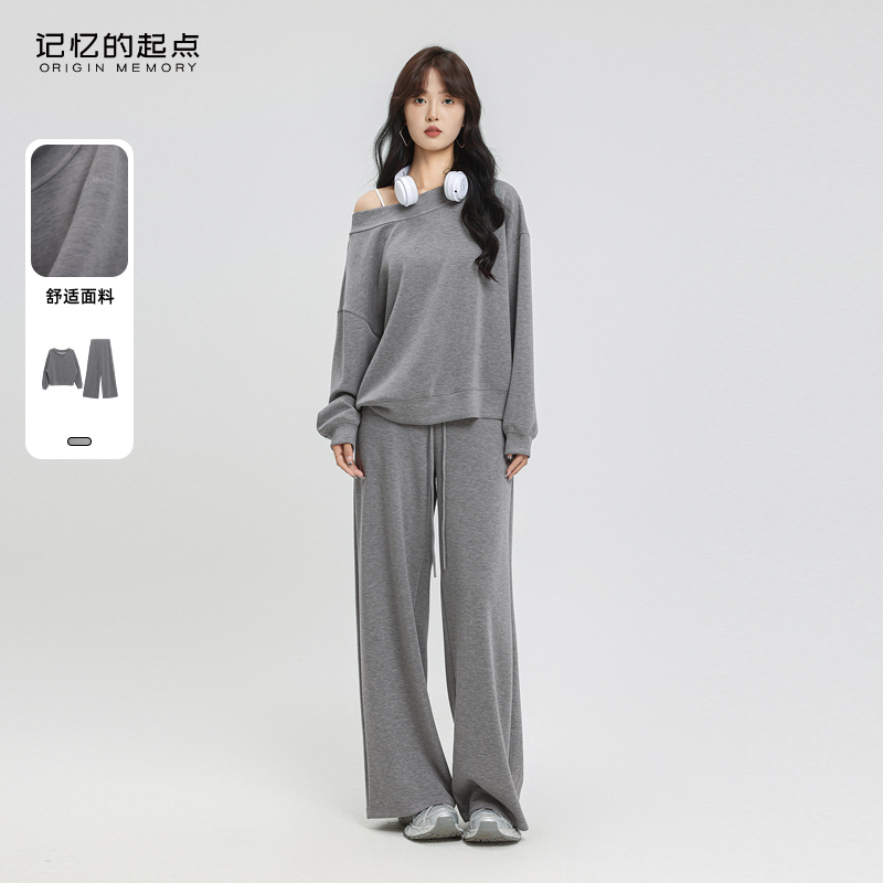 记忆的起点时尚休闲套装