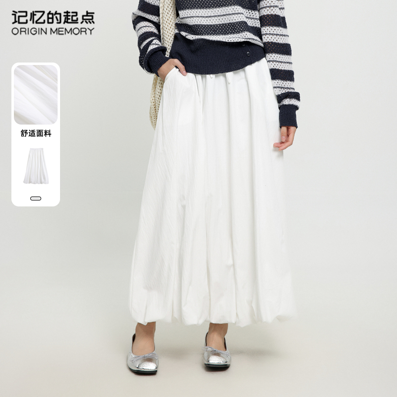 记忆的起点时尚半身裙