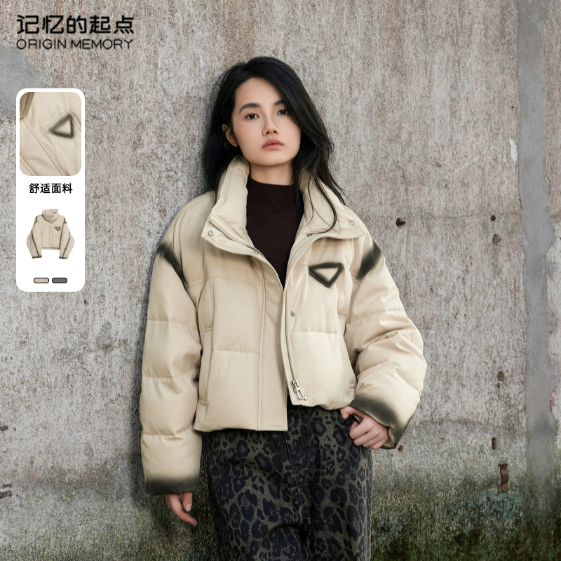 记忆的起点短款羽绒服