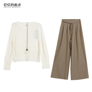 针织上衣阔腿裤 记忆 新款 起点休闲套装 两件套69AQ80108 2025秋季