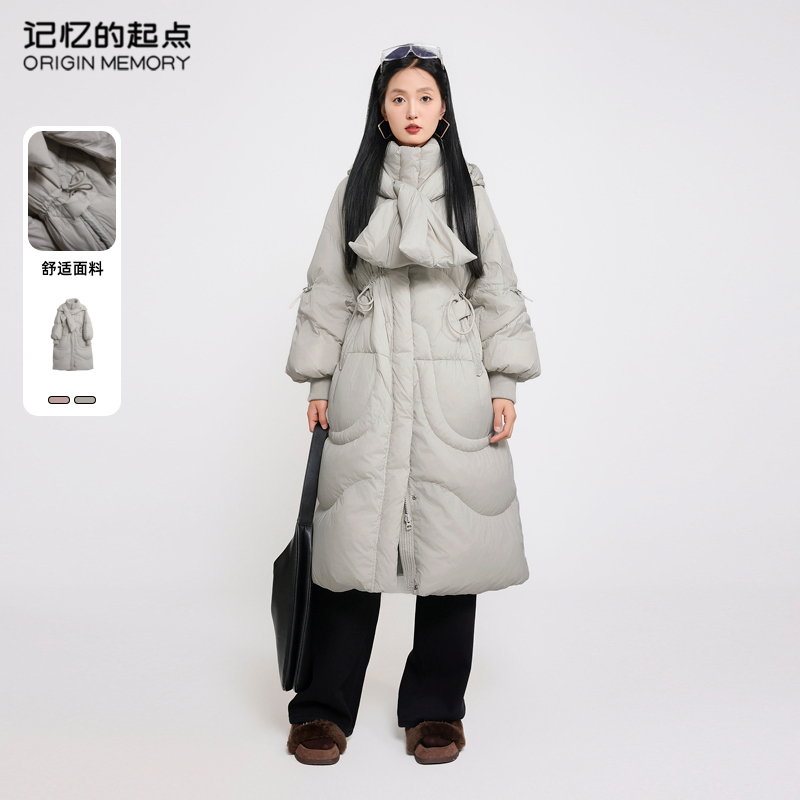 记忆的起点长款羽绒服68AD98171