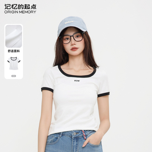 起点修身 T恤基础款 记忆 短袖 69GX35195W 方领上衣女2025夏季 新款