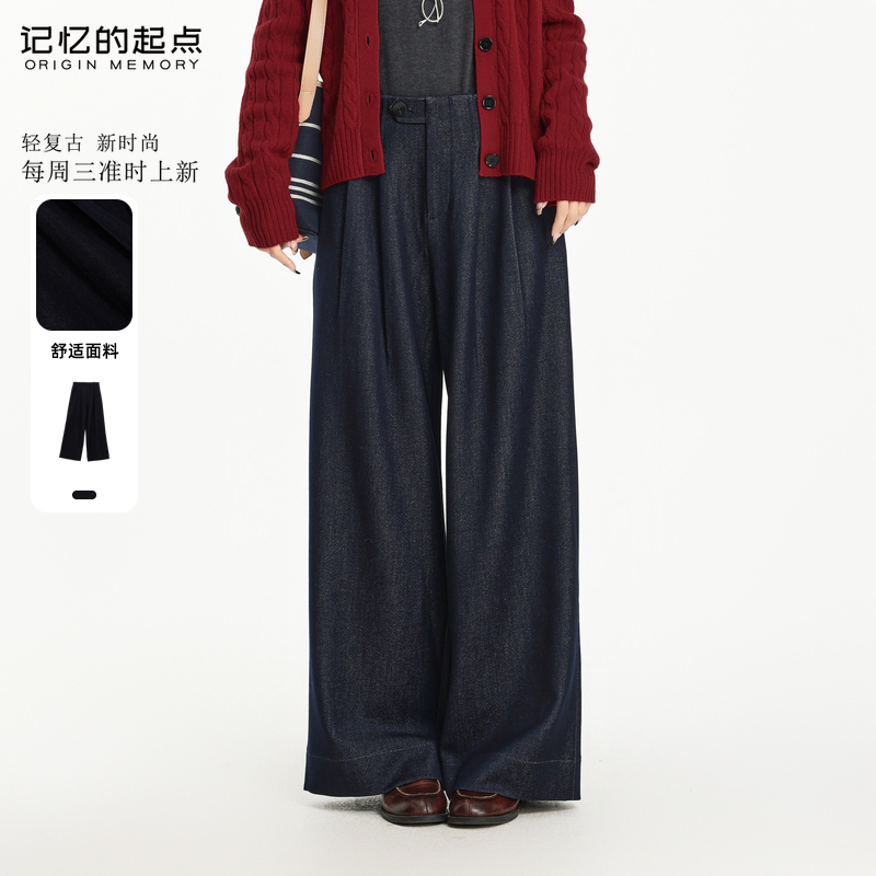 记忆的起点牛仔常规阔腿裤