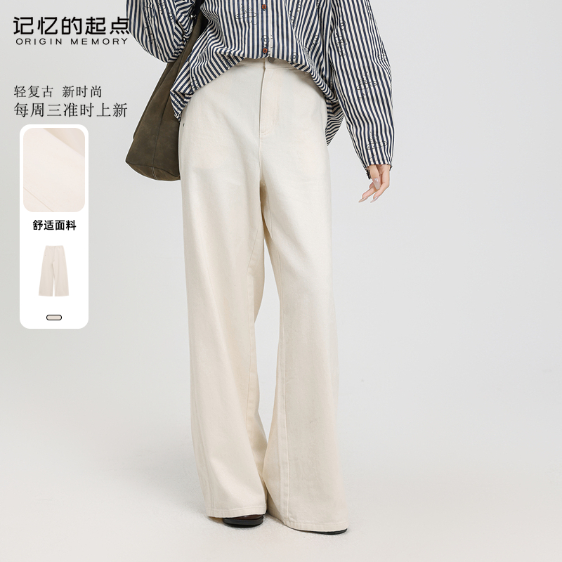记忆的起点时尚百搭牛仔裤