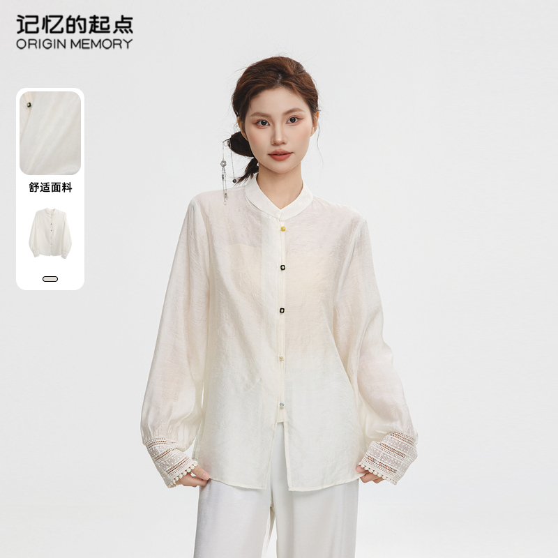 记忆的起点时尚气质衬衫