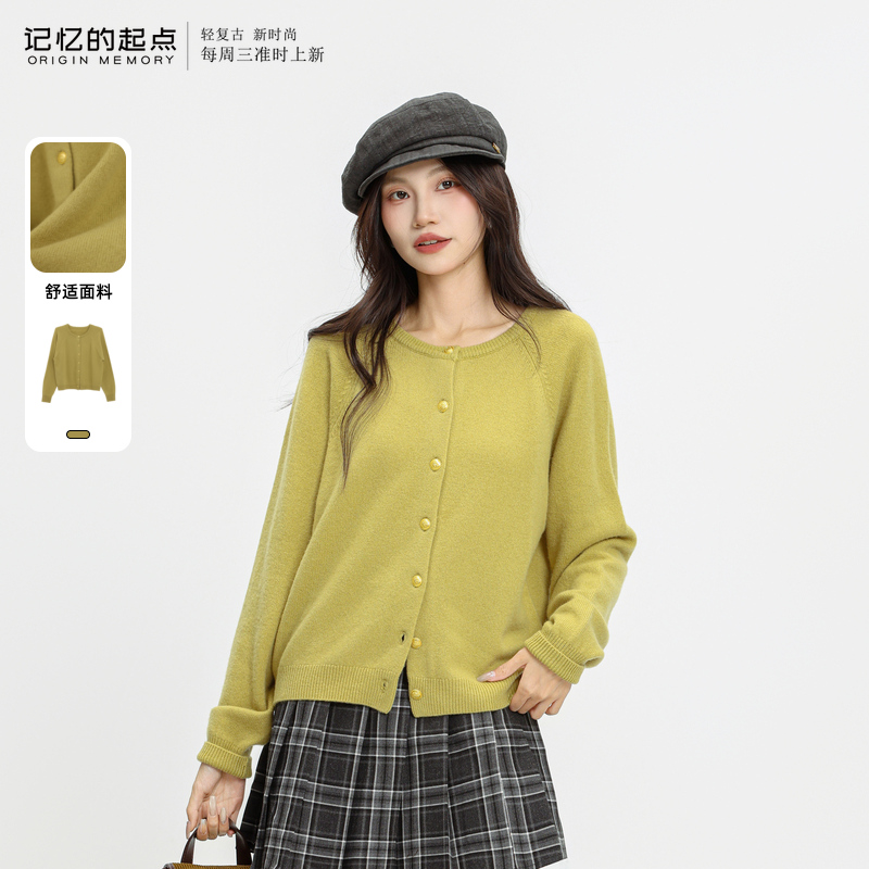 记忆的起点开衫圆领针织衫