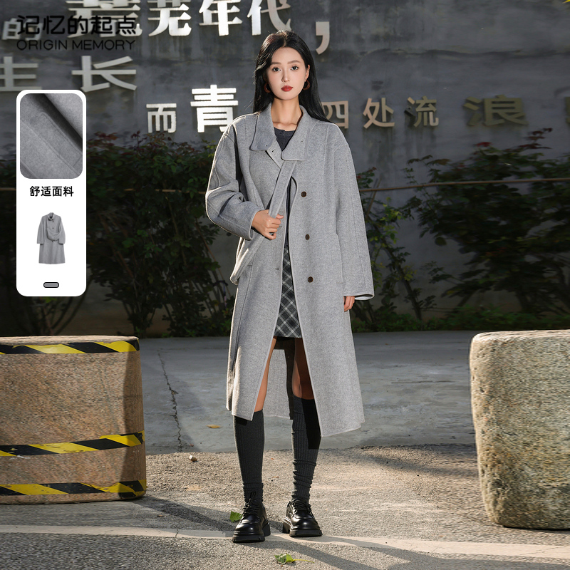 记忆的起点双面呢大衣2024冬季新款送包包立领长款外套68GD73090W