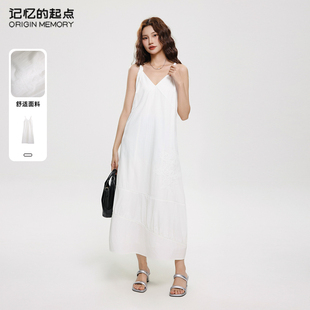 裙子女2025夏季 記憶 起點吊帶連衣裙時尚 氣質長款 69AX80180 新款