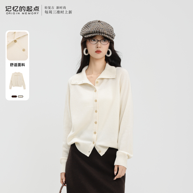 记忆的起点开衫毛衣2025冬季新款百搭翻领长袖针织衫女69AD54118H