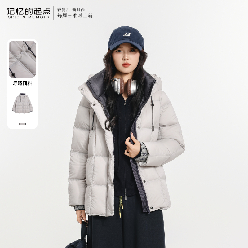 记忆的起点连帽羽绒服