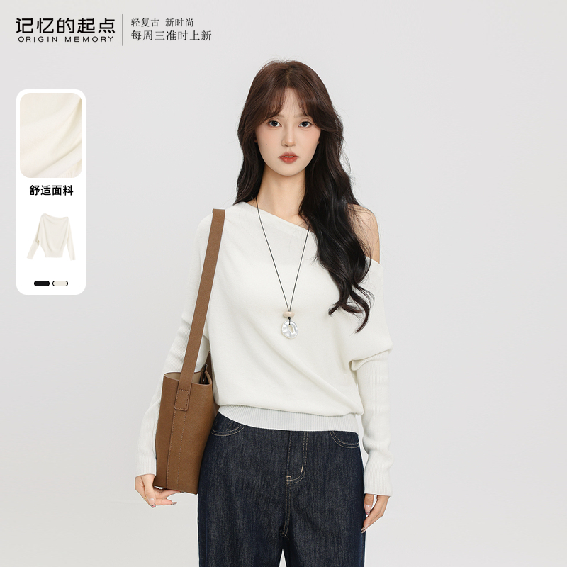 记忆的起点露肩毛衣2025秋季新款套头长袖时尚针织上衣69AQ56982W