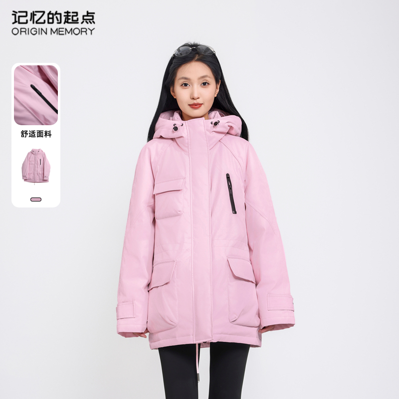 记忆的起点粉色羽绒服帽子不可拆