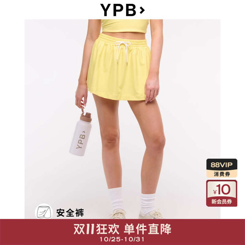 AF旗下YPB女装25夏季美式泽西风运动A字半身裙短裙119-5044
