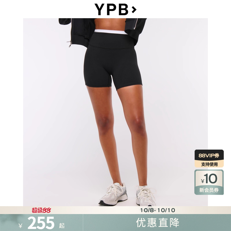 AF旗下YPB女装25秋季美式柔软舒适撞色高腰运动短裤119-5114