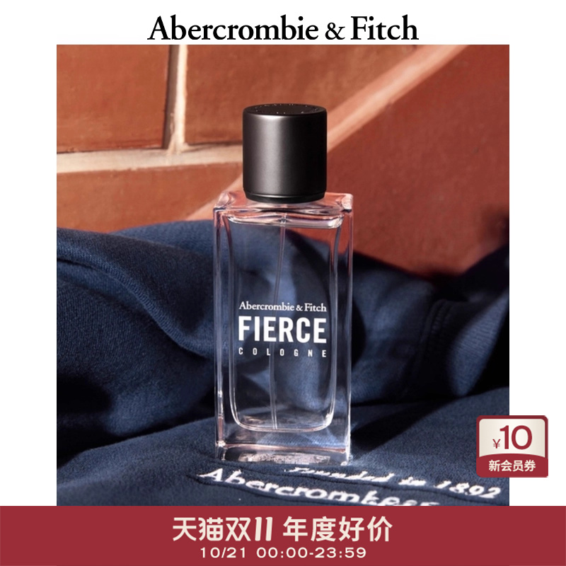 AFFierce古龙香水檀香木质香
