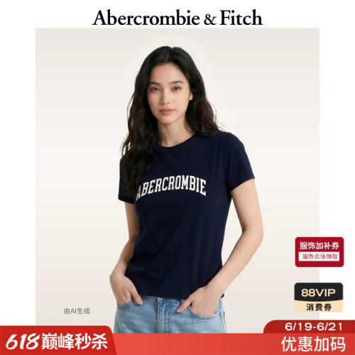 AF美式LOGO棉质内搭短袖T恤
