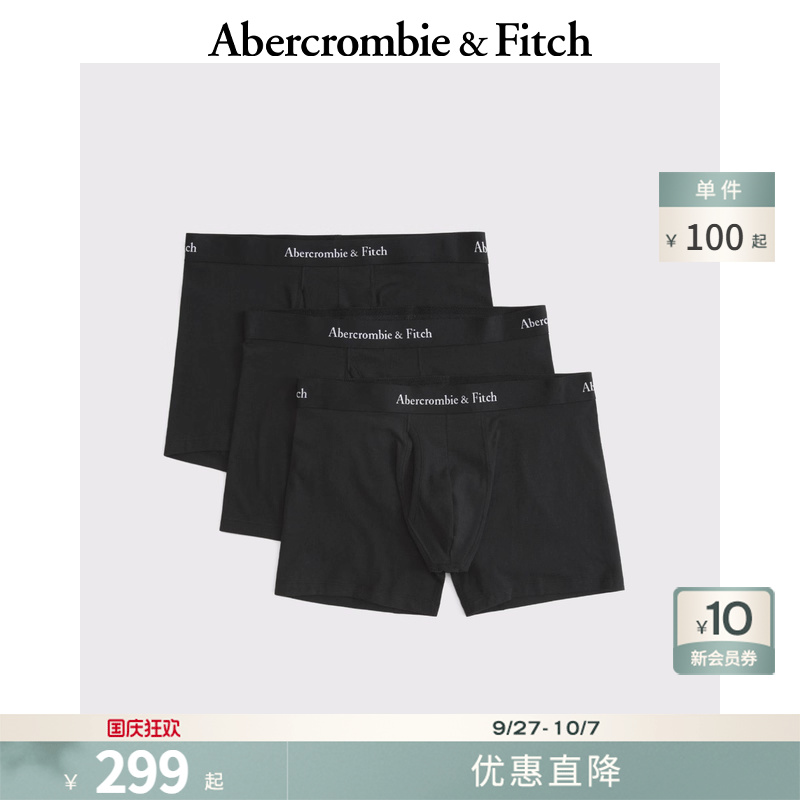 AF男装25新款3条组合装经典LOGO舒适简约四角内裤114-5019