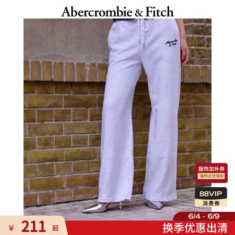 AF美式复古经典毛圈布LOGO高腰阔腿运动卫裤长裤26春女装147-6045