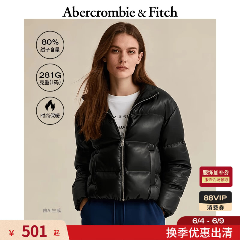 AF美式抗风立领加厚拉链PU皮黑色羽绒服外套25秋冬女装144-5240