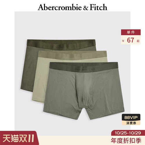 AF美式经典LOGO3条组合套装舒适弹力四角内裤26春夏男装114-6018