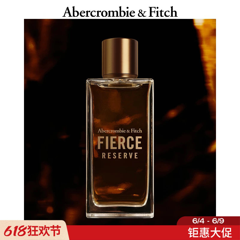 AF Fierce古龙香水鼠尾草香威士忌琥珀香 50ml 164-9520
