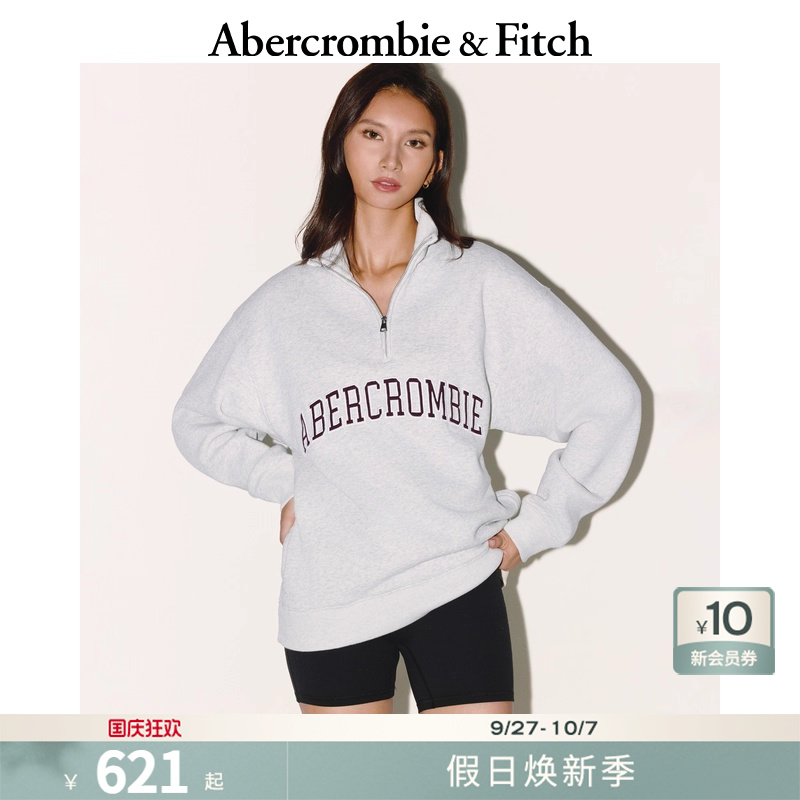 AF女装25秋冬新款美式百搭字母LOGO宽松抓绒套头卫衣152-5427