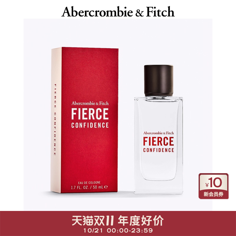 AF男士FierceConfidence香水
