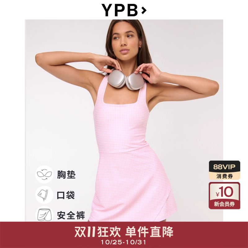AF旗下YPB女装25秋季新款带胸垫修身运动背心连衣裙106-5079