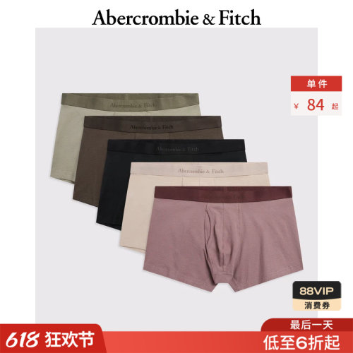 AF美式复古5条组合装简约经典LOGO弹力四角内裤26年男装114-6005