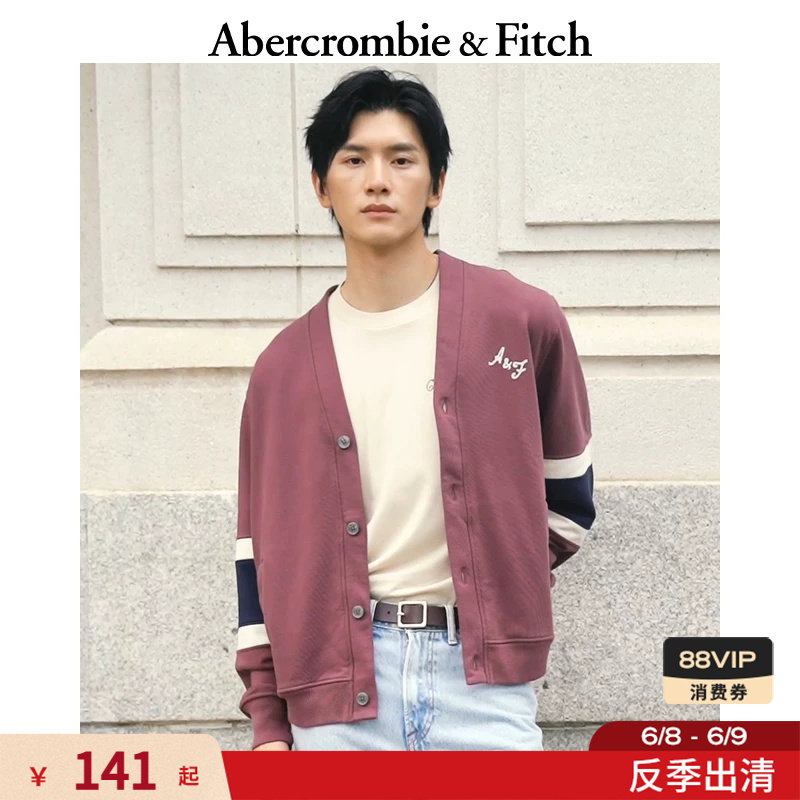 【重磅毛圈布】AF美式舒适V领长袖开衫卫衣25秋冬男装122-5537