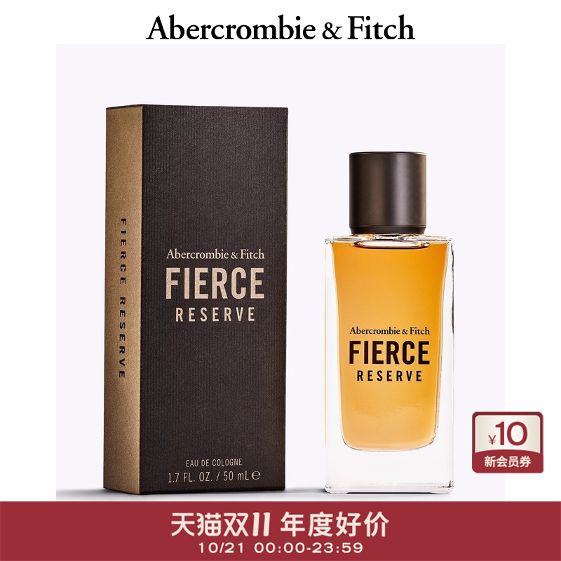 AF Fierce古龙香水野生鼠尾草香威士忌酒香琥珀香50ml 164-9520
