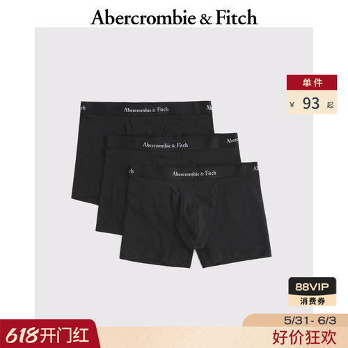 AF男装3条组合装经典LOGO舒适简约四角内裤114-5019
