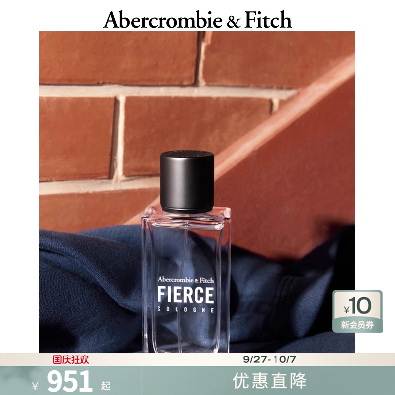 AFFierce古龙香水檀香木质香