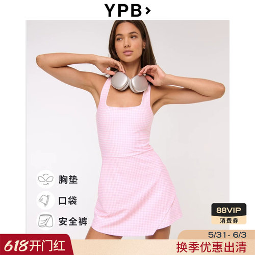 AF旗下YPB女装25秋季美式经典带胸垫修身运动背心连衣裙106-5079