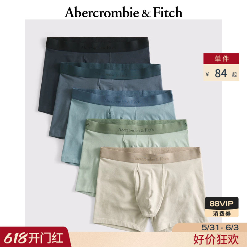 AF美式5条组合套装舒适弹力LOGO四角内裤26夏男装114-6016