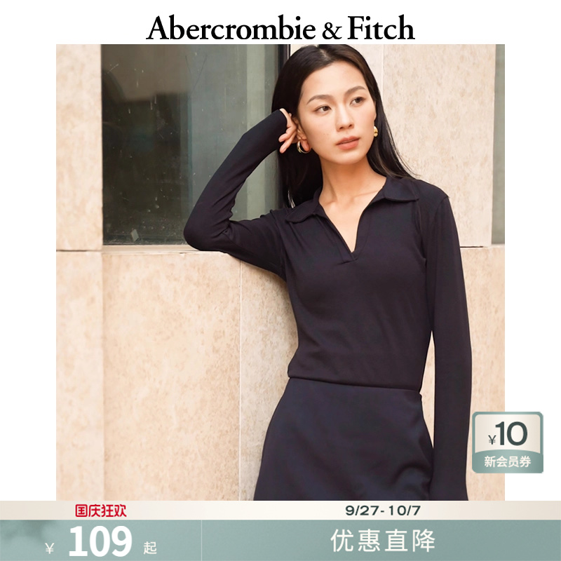 辣妹修身V开领打底长袖T恤