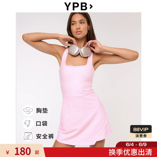 AF旗下YPB女装25秋季美式经典带胸垫修身运动背心连衣裙106-5079