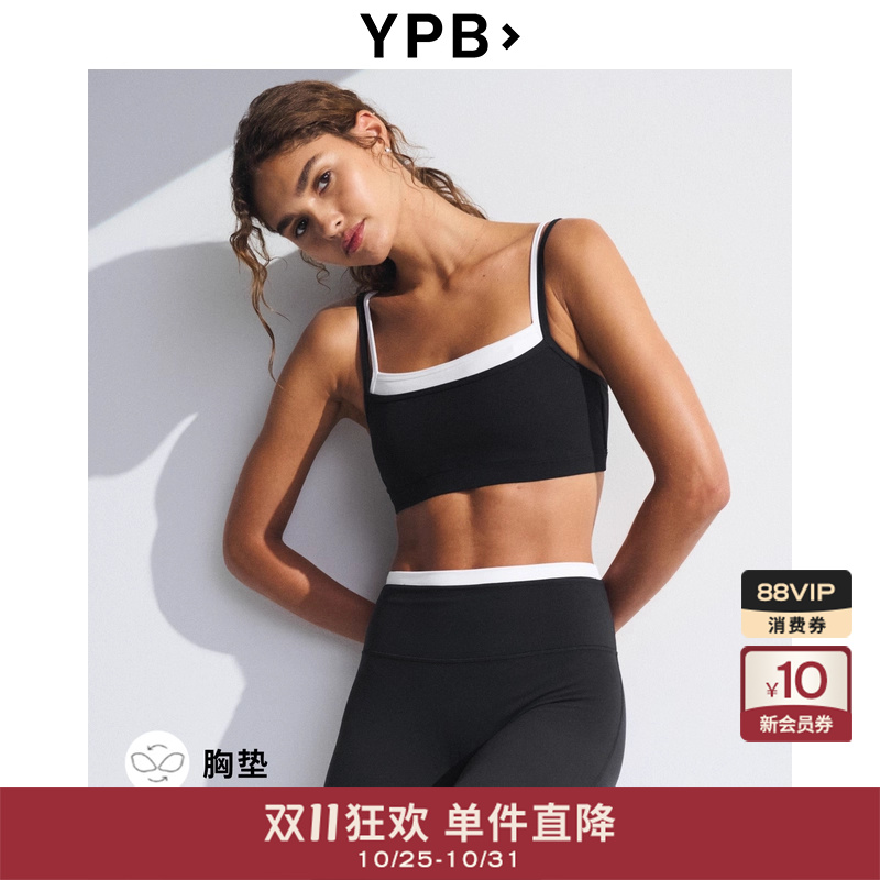 AF旗下YPB女装25秋季新款美式带胸垫修身运动内衣文胸115-5267