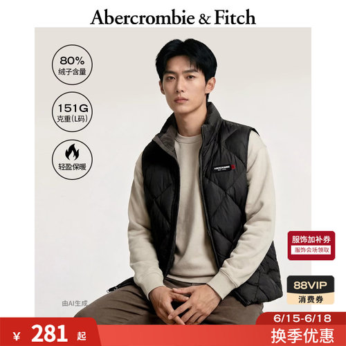 AF美式经典菱格LOGO拉链黑色多色羽绒背心马甲25秋冬男装132-5207