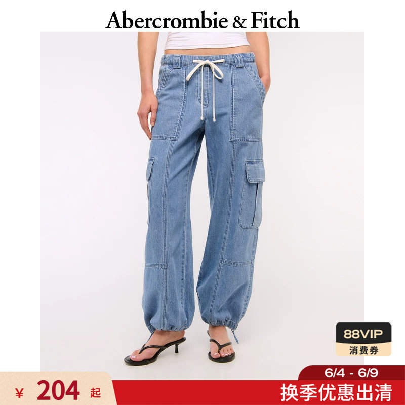 AF女装25夏季美式运动休闲风宽松垂感松紧腰工装牛仔裤156-5357
