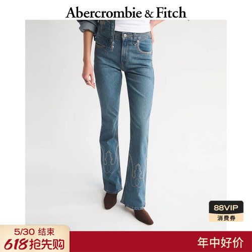 【Kemo Sabe合作系列】AF高腰微喇牛仔裤25冬季女装155-6542
