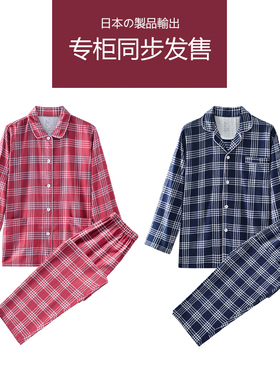 日系无印风格纯棉法兰绒睡衣无侧缝男女款秋冬全棉家居服情侣套装