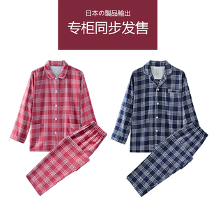 秋冬全棉家居服情侣套装 日系无印风格 纯棉法兰绒睡衣无侧缝男女款