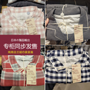 无侧缝磨毛家居服情侣套装 日系无印风格 纯棉法兰绒睡衣秋冬男女款