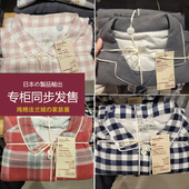 无侧缝磨毛家居服情侣套装 日系无印风格 纯棉法兰绒睡衣秋冬男女款