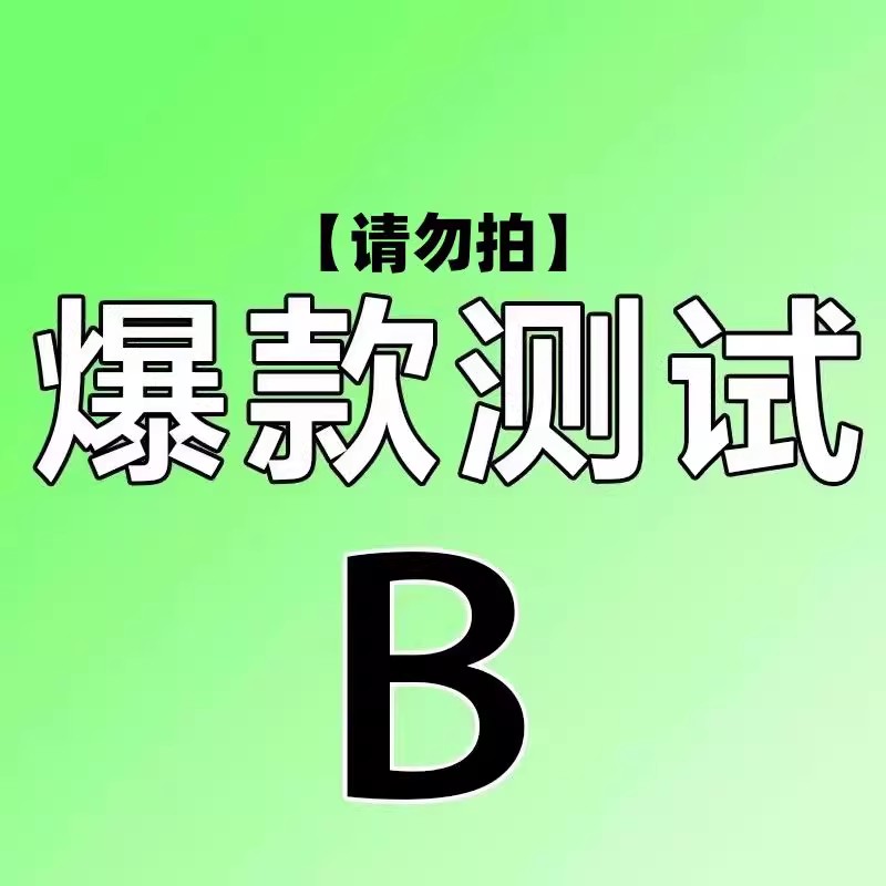 白癜风药膏快速消白斑汗斑花斑皮肤痒用专黑色素生长非308光疗仪