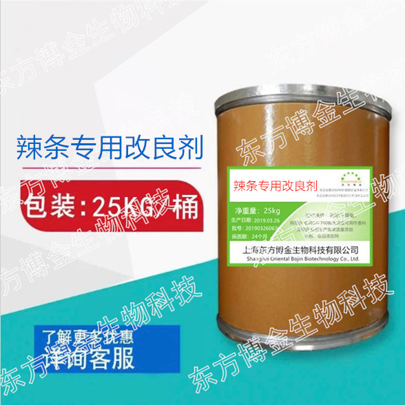 辣条软化保湿剂辣条专用改良剂图片