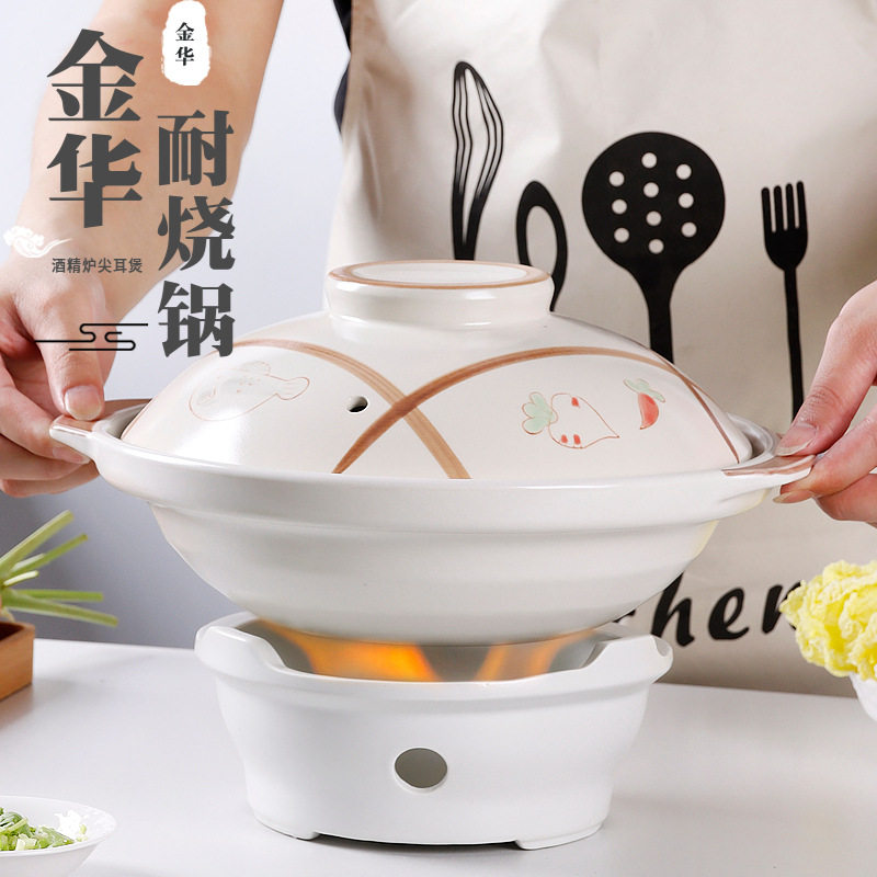 酒精炉小火锅家用砂锅陶瓷锅仔锅底座专用打边炉固体干锅锅具炉子