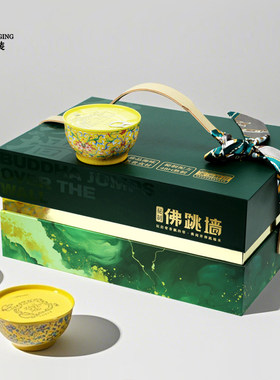 佛跳墙包装盒新款高档6孔装礼盒