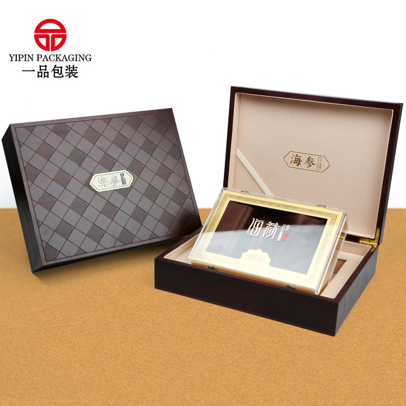 海参包装盒空盒可定制一斤半斤菱形纹淡干海参木盒高档海参礼品盒
